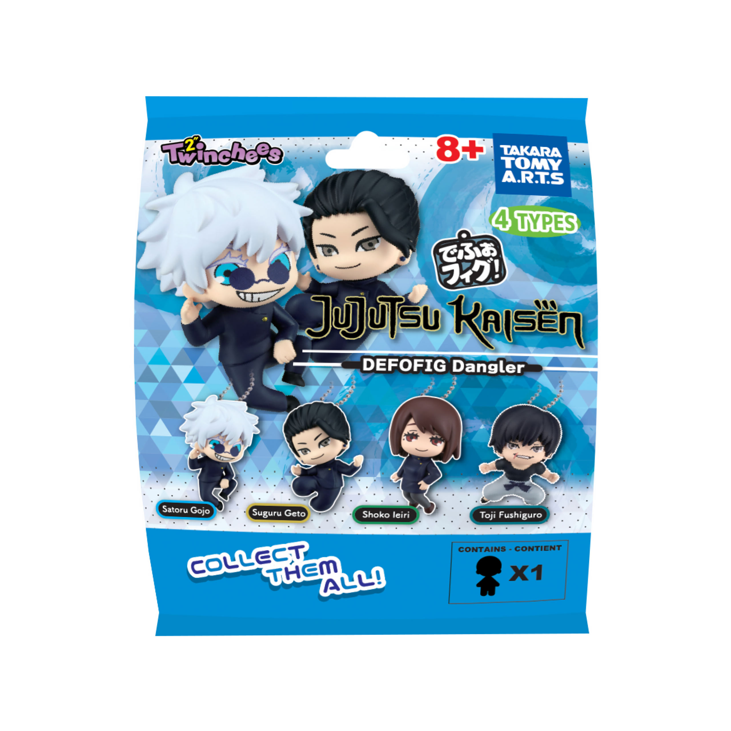 Jujutsu Kaisen - Defofig! Danglers Mystery Twinchees Figure