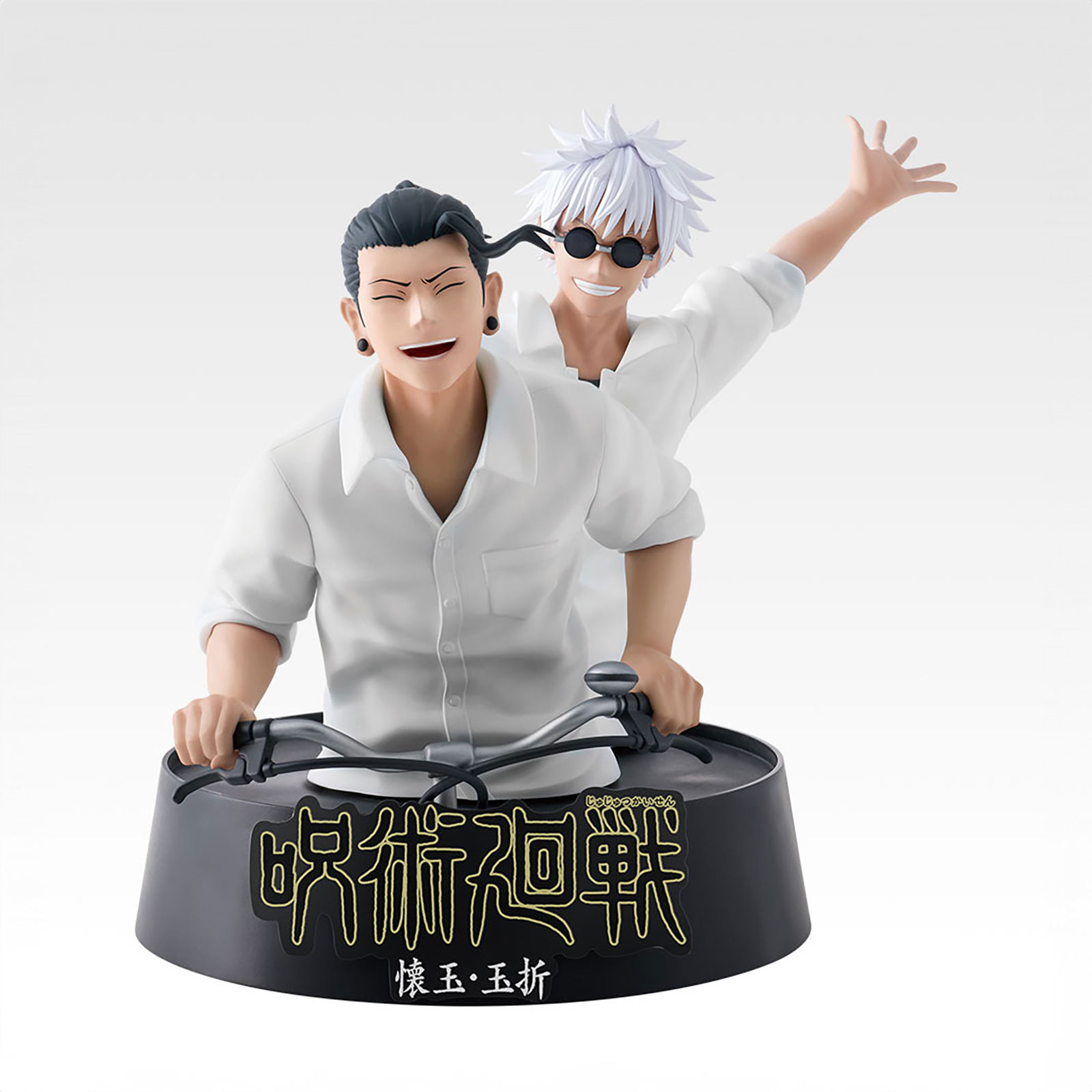 Jujutsu Kaisen - Character B (TBA) Ichibansho Figure - Banpresto