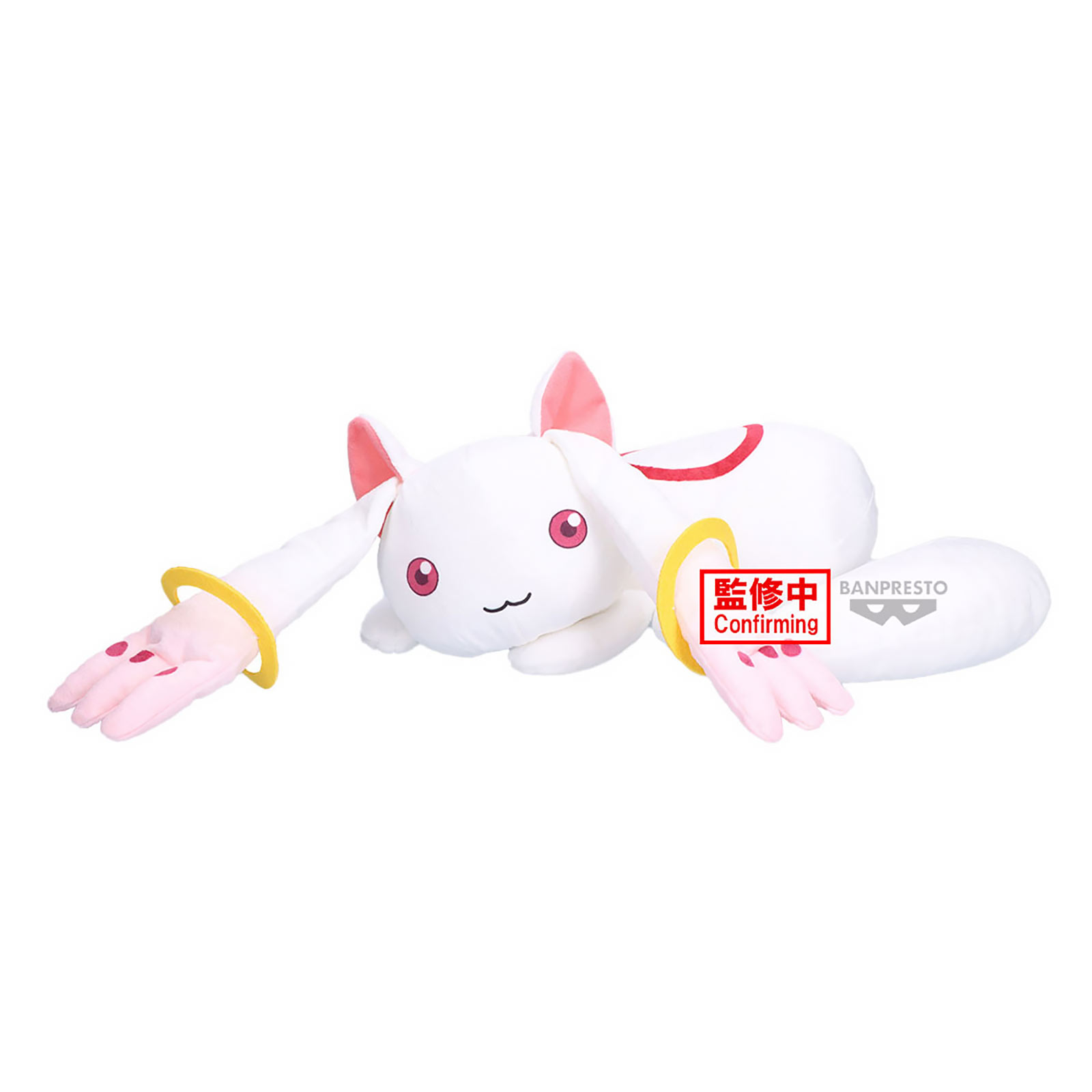 Puella Magi Madoka Magica - Kyubey Plush Figure - Banpresto