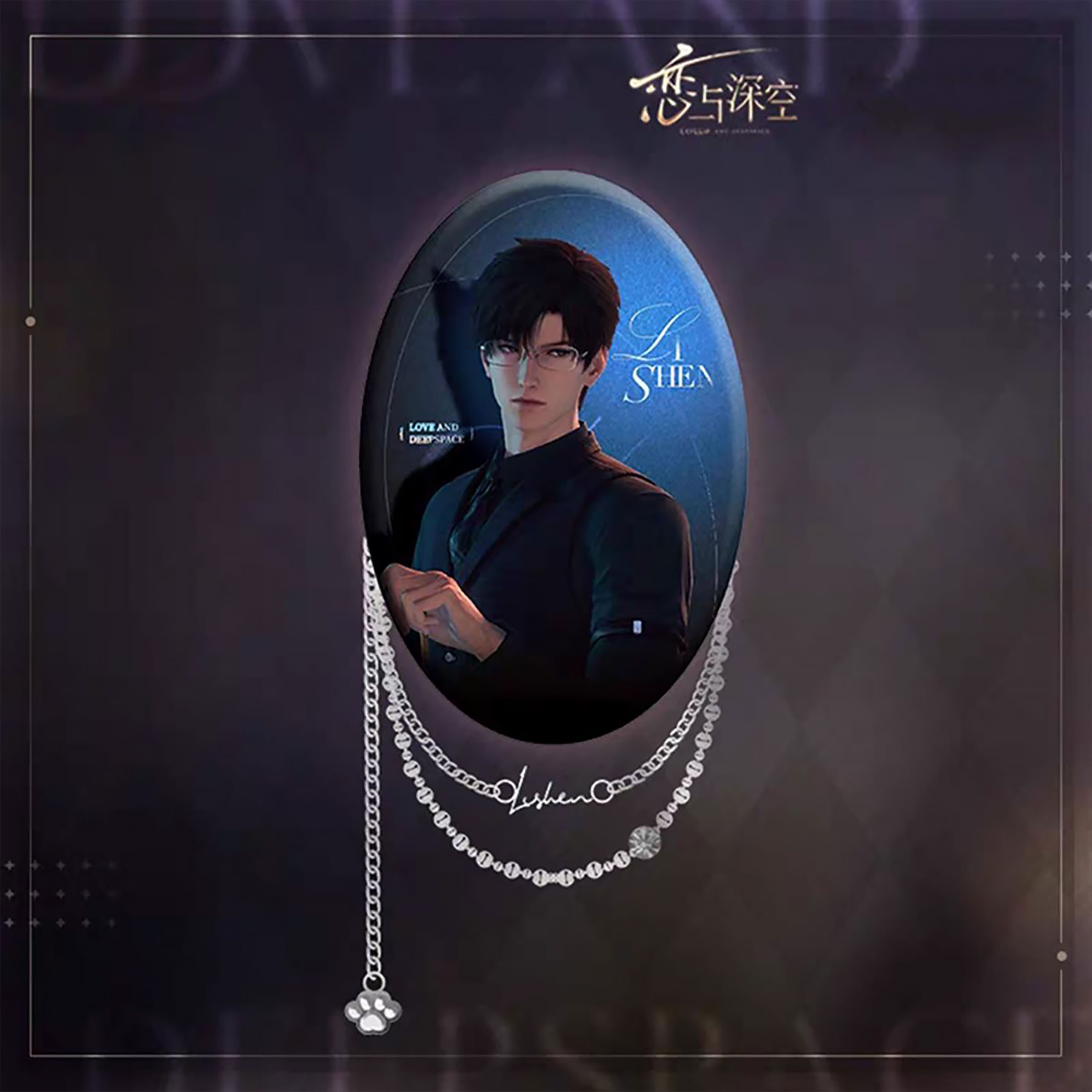 Love and Deepspace - Zayne Pin