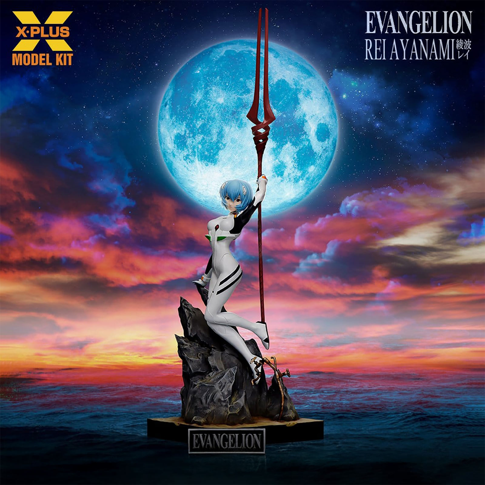 Neon Genesis Evangelion - Kit de modelo Rei Ayanami