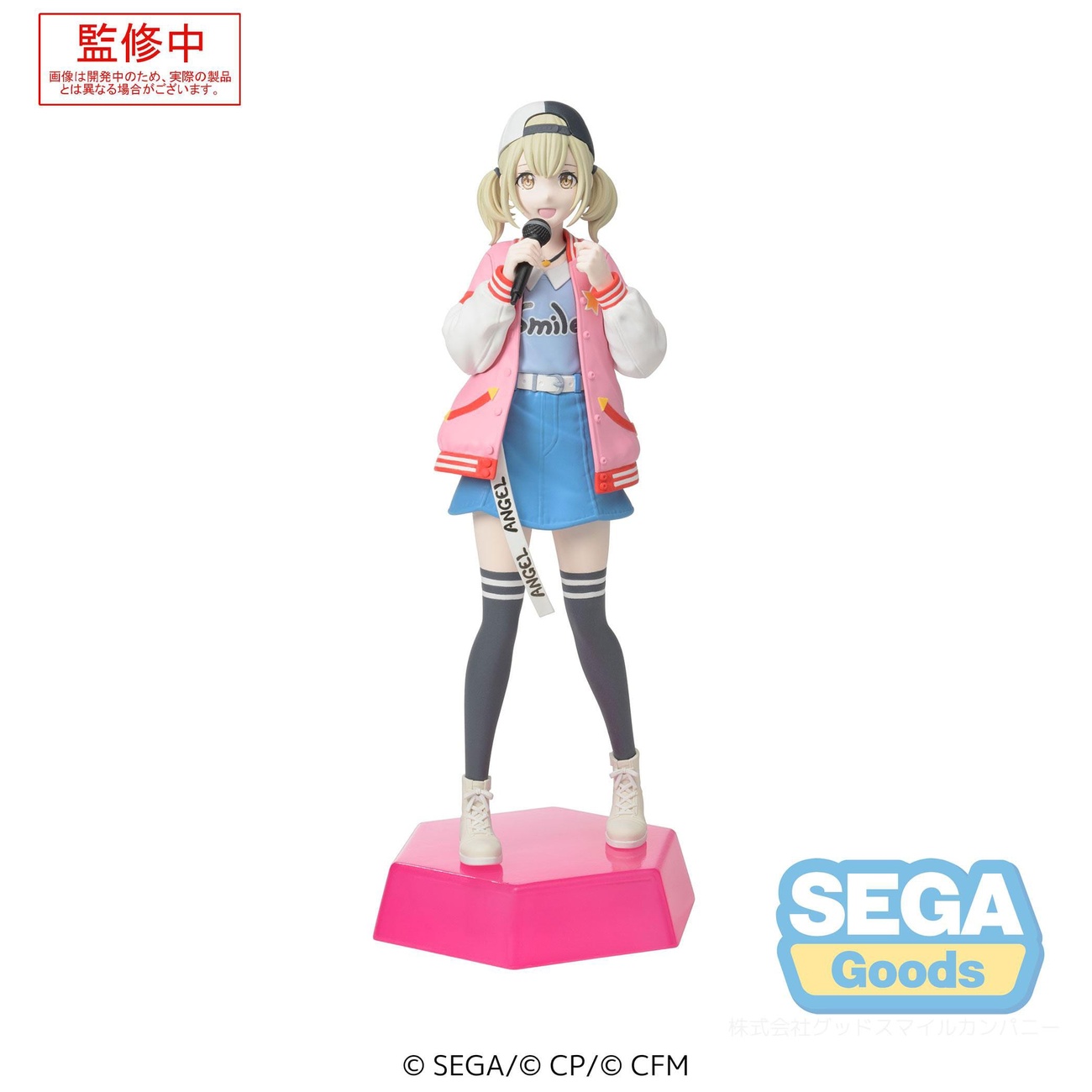 Hatsune Miku: Colorful Stage! Desktop x Decorate Collections Estatua PVC Azusawa Kohane 14 cm - Banpresto