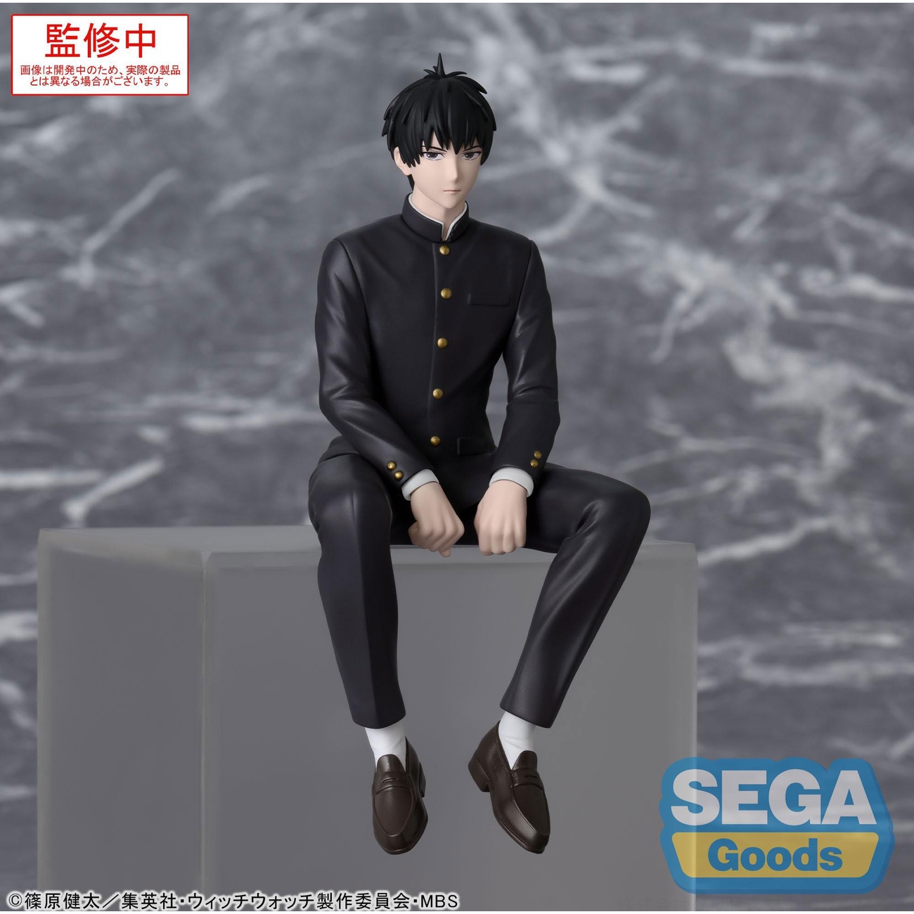 Witch Watch PM Perching PVC Statue Morihito Otogi 14 cm - Banpresto