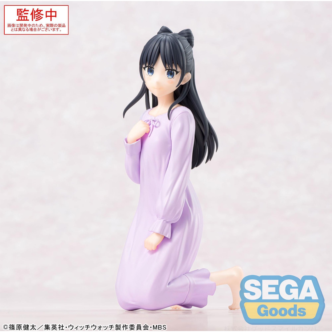 Witch Watch Yumemirize Estatua de PVC Nemu Miyao 14 cm - Banpresto