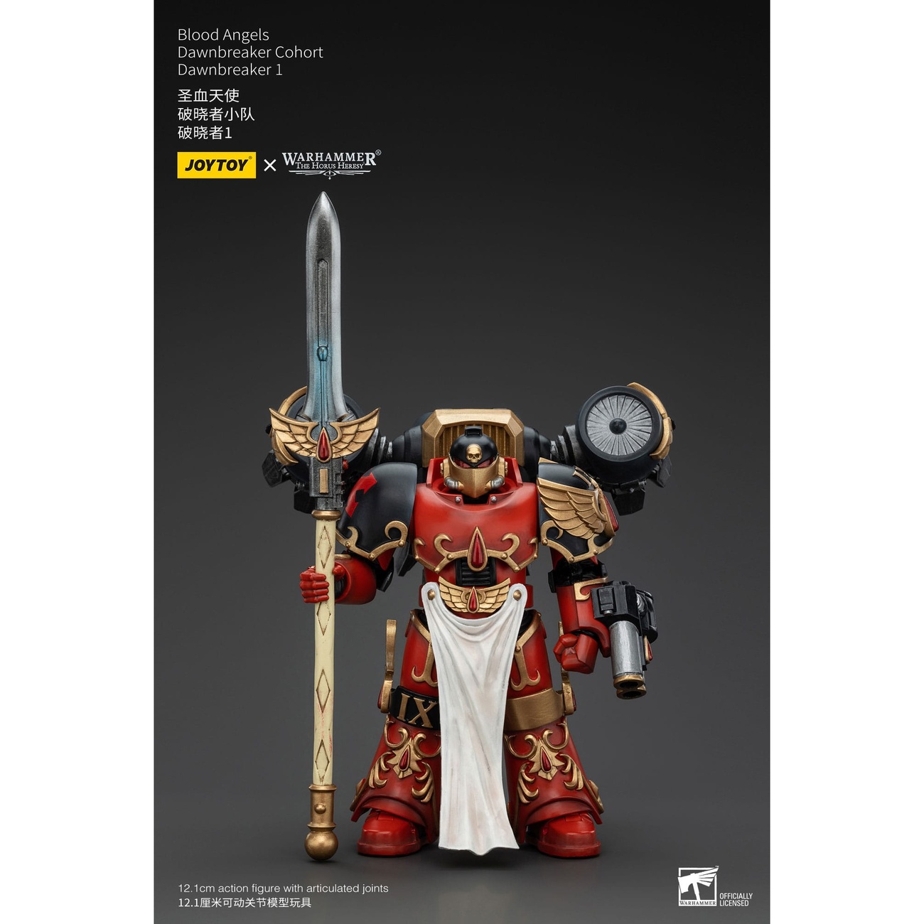 Warhammer The Horus Heresy action figure 1 18 Blood Angels Dawnbreaker Cohort Dawnbreaker 1 13 cm - JOYTOY