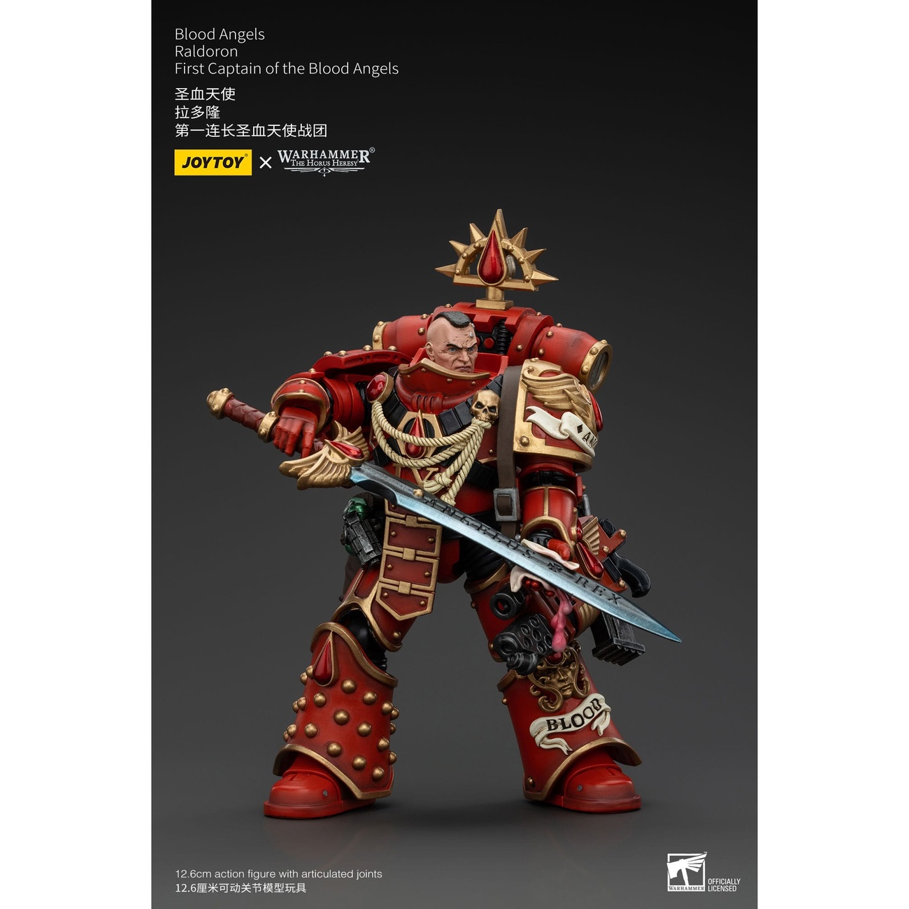 Warhammer The Horus Heresy Actiefiguur 1 18 Blood Angels Raldoron First Captain of the Blood Angels 13 cm - mb1030