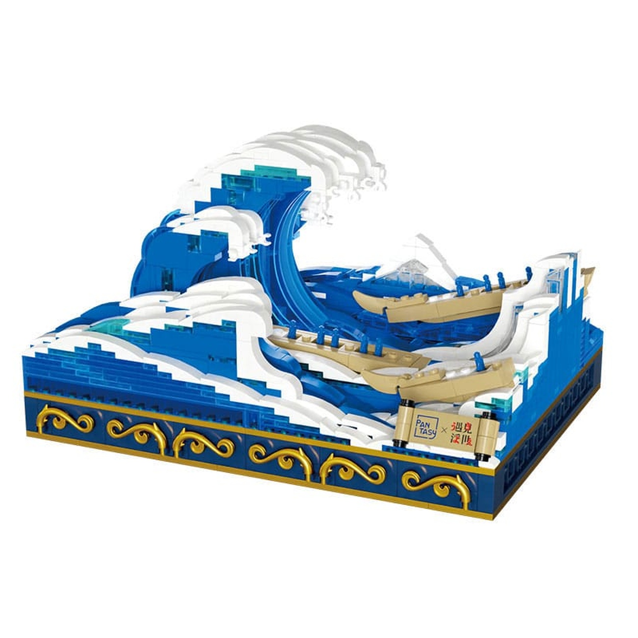 Pantasy Originele bouwset The Great Wave Off Kanagawa