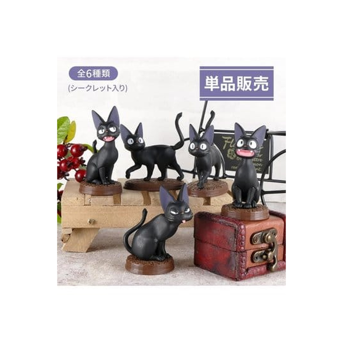 Kiki’s Delivery Service Mini Figure Collection Jiji 5 cm Blind Box Assortment (6) - Studio Ghibli