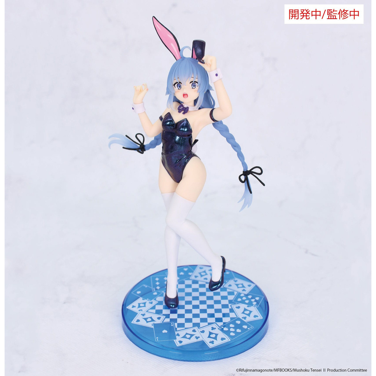 Mushoku Tensei: Jobless Reincarnation Estatua Vivit PVC Roxy Migurdia Polarization Color Ver. 18 cm - Kotobukiya