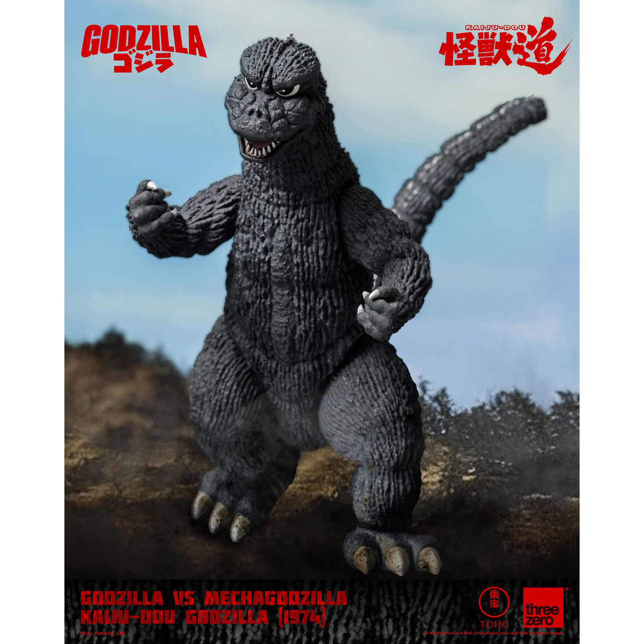 Godzilla vs. Mechagodzilla (1974) action figure Kaiju-Dou - Union Creative